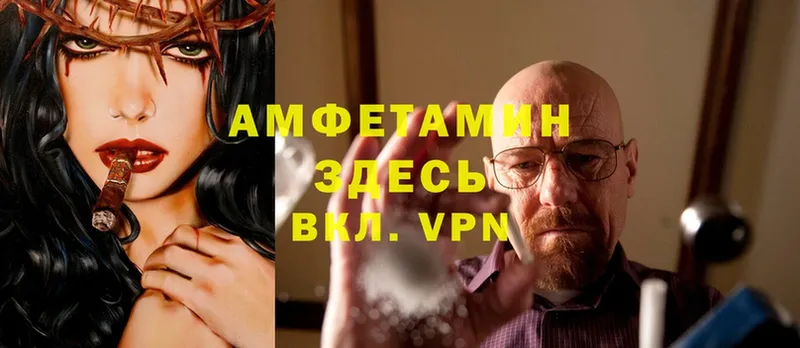 ОМГ ОМГ зеркало  Балахна  Амфетамин Premium 