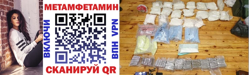 Amphetamine VHQ  дарк нет Telegram  Балахна  как найти  