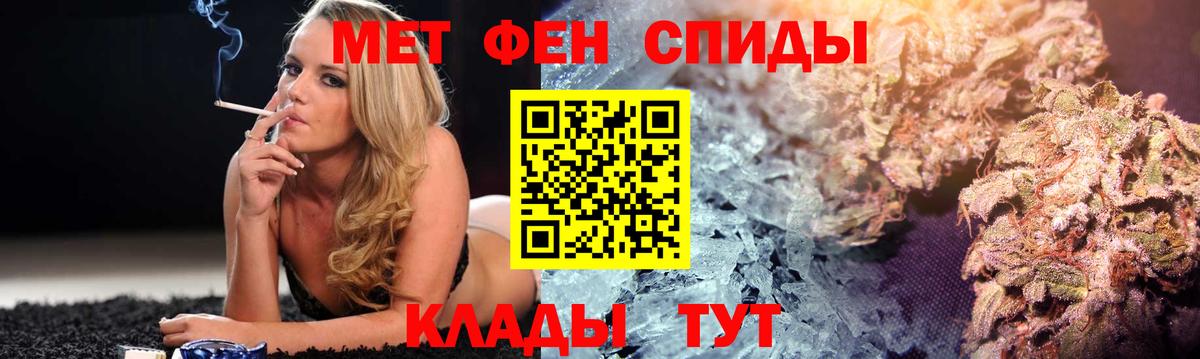 Балахна  Amphetamine Розовый  Амфетамин  Вход с VPN 