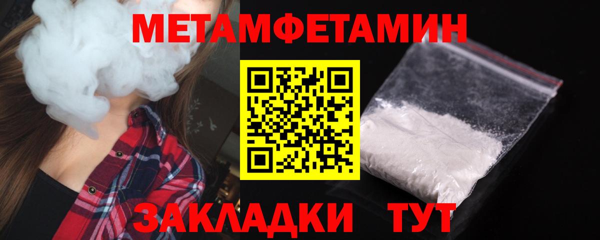 МДМА  Балахна  Вход с VPN  NBOMe  ГАШИШ  Cocaine  МЕФ  APVP 