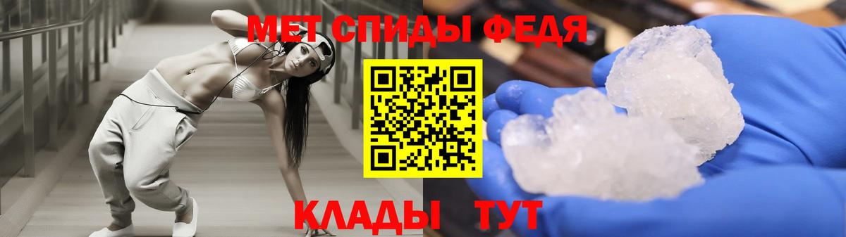 Лсд 25 Балахна