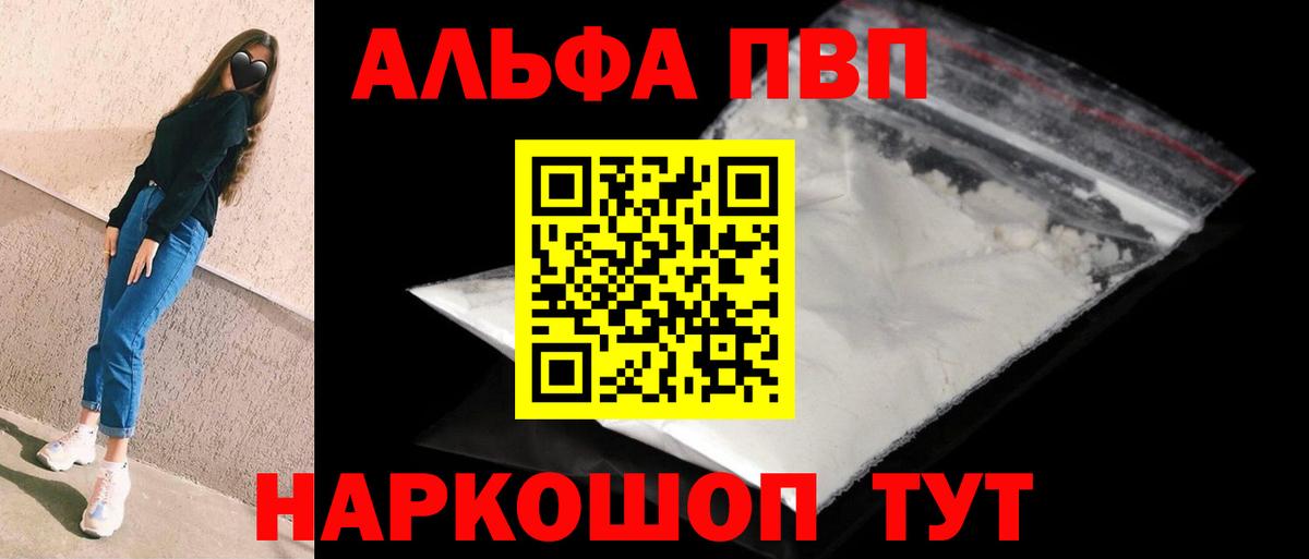 A PVP VHQ Балахна