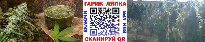 ОМГ ОМГ   Балахна  Cannafood марихуана  наркота 