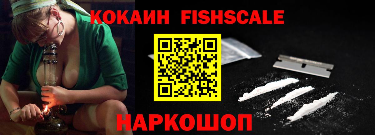 Cocaine VHQ  COCAIN Колумбийский  Балахна  Вход с VPN 