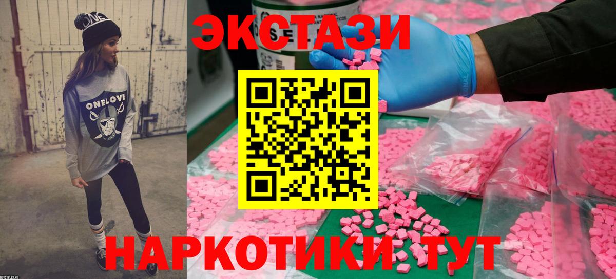 ЭКСТАЗИ бентли Балахна