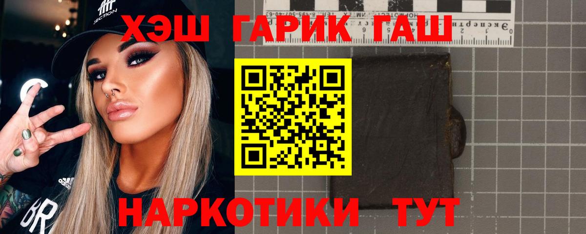 ГАШИШ Ice-O-Lator  Балахна  Гашиш ice o lator 