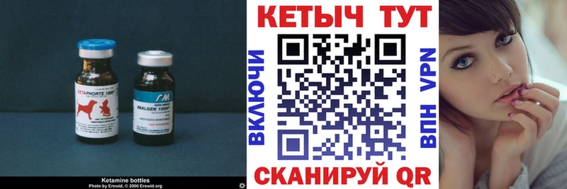Кетамин ketamine  купить наркоту  Балахна 