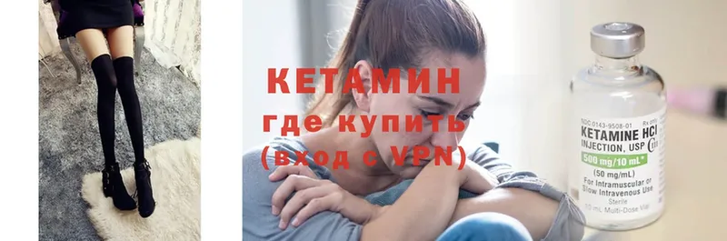 ссылка на мегу как зайти  Балахна  Кетамин ketamine 