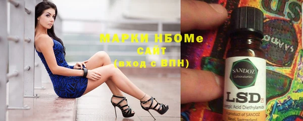 альфа пвп VHQ Гатчина