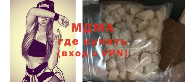 MDMA Premium VHQ Зеленодольск