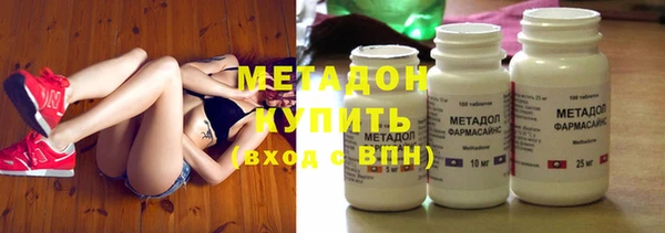 альфа пвп VHQ Гатчина