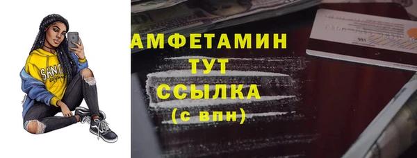 MDMA Зеленокумск