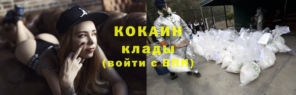 COCAINE Пересвет
