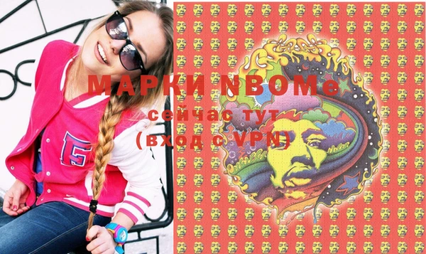 альфа пвп VHQ Гатчина