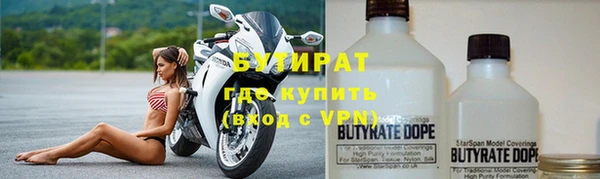 соль курить ск Янаул