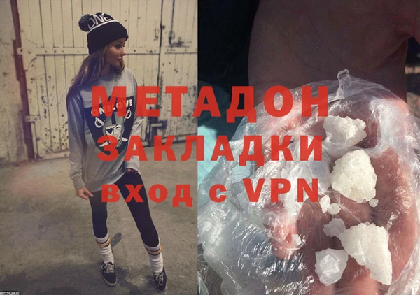 ALPHA PVP Пестово