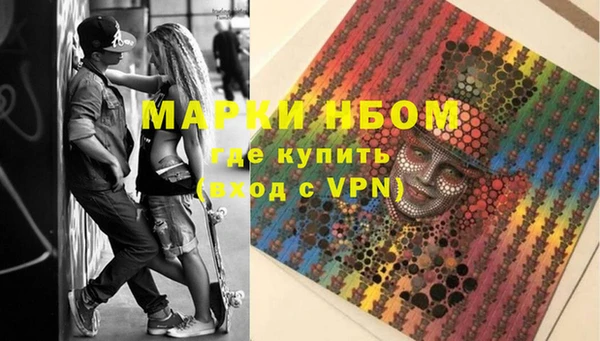 мескалин Переславль-Залесский