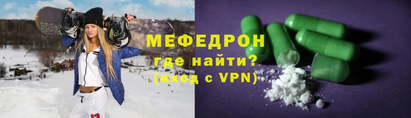 каннабис Галич