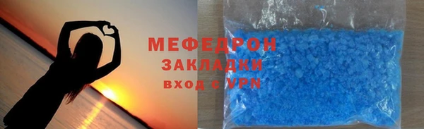 альфа пвп VHQ Гатчина