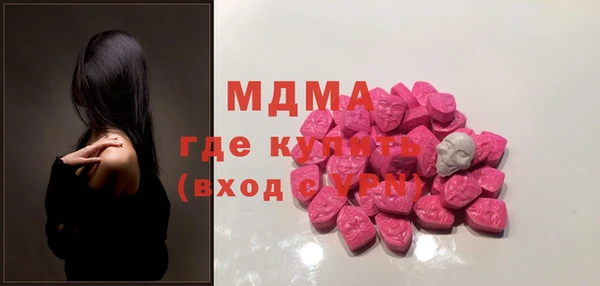 MDMA Premium VHQ Зеленодольск