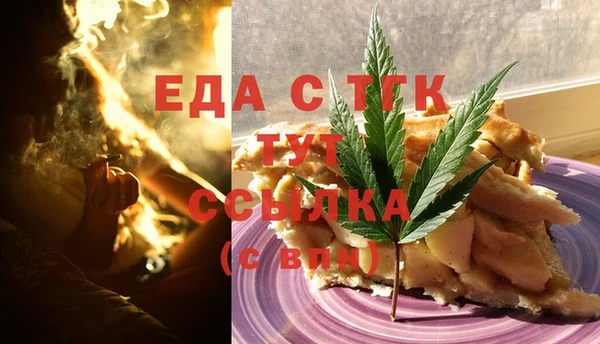 ALPHA PVP Пестово