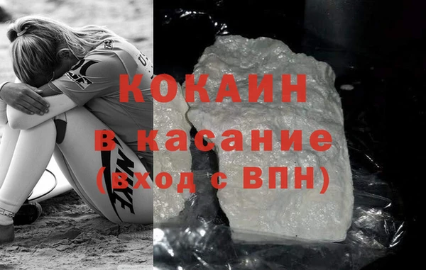 синтетический гашиш Грязовец