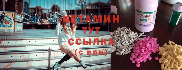 каннабис Галич