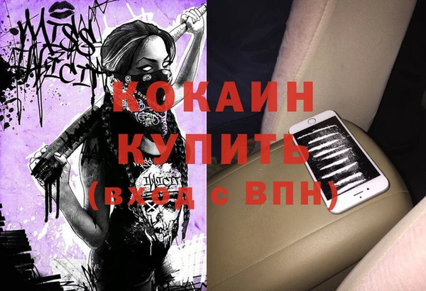 гашишное масло Мурманск
