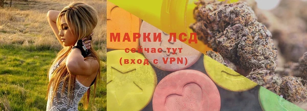 ALPHA PVP Пестово