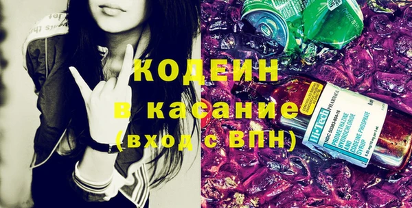 ECSTASY Новочеркасск