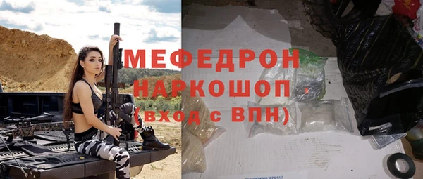 экстази Покачи