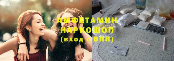 ALPHA PVP Пестово
