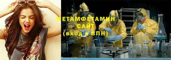 ALPHA-PVP Яранск
