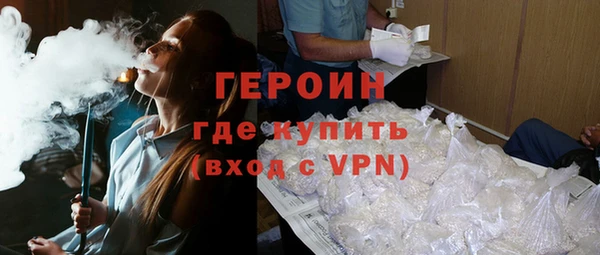 альфа пвп Яровое