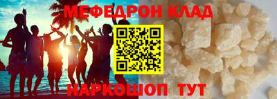 MDMA Premium VHQ Апрелевка