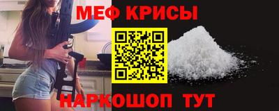 альфа пвп VHQ Апшеронск