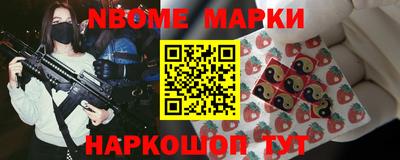 альфа пвп VHQ Апшеронск