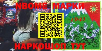 не бодяженный Апшеронск