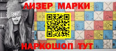 альфа пвп VHQ Апшеронск