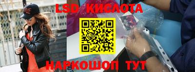 бутик Абинск