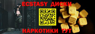 MDMA Premium VHQ Апрелевка