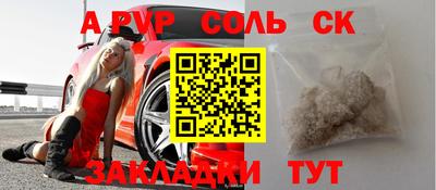 мяу мяу мука Аргун