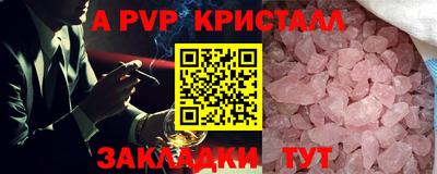 MDMA Premium VHQ Апрелевка