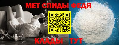 альфа пвп VHQ Апшеронск