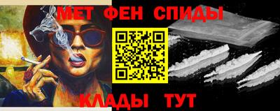 альфа пвп VHQ Апшеронск