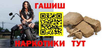 альфа пвп VHQ Апшеронск