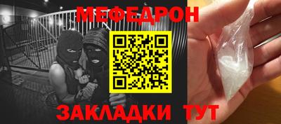альфа пвп VHQ Апшеронск