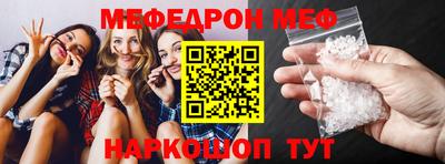 MDMA Аргун