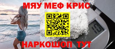 MDMA Premium VHQ Апрелевка