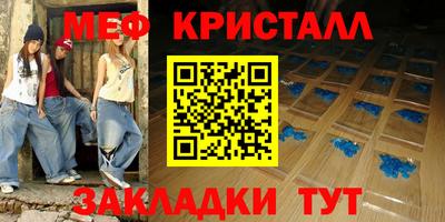 альфа пвп VHQ Апшеронск